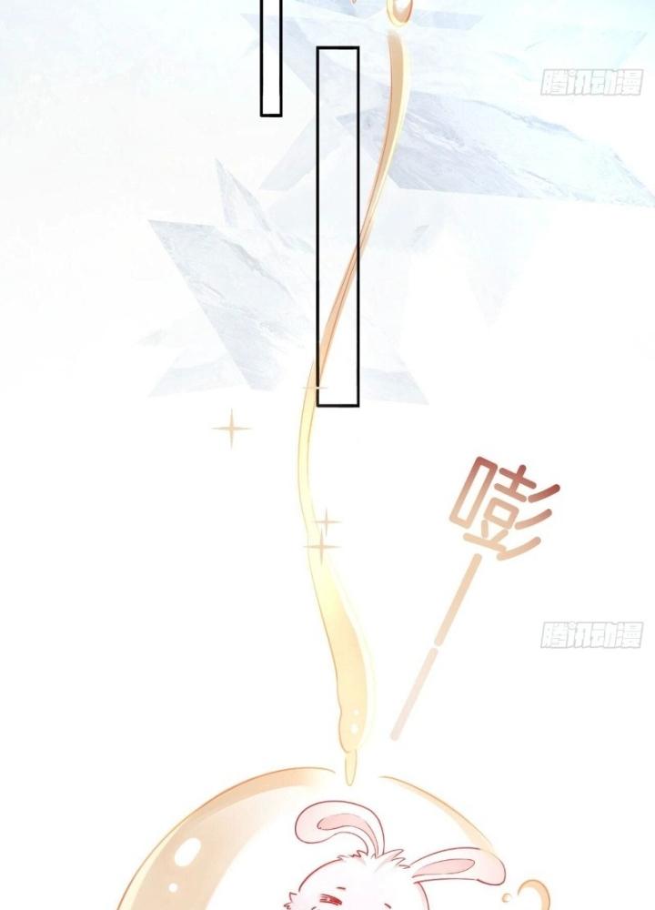 Thiên Hạ Vô Song Chapter 23 - Trang 2