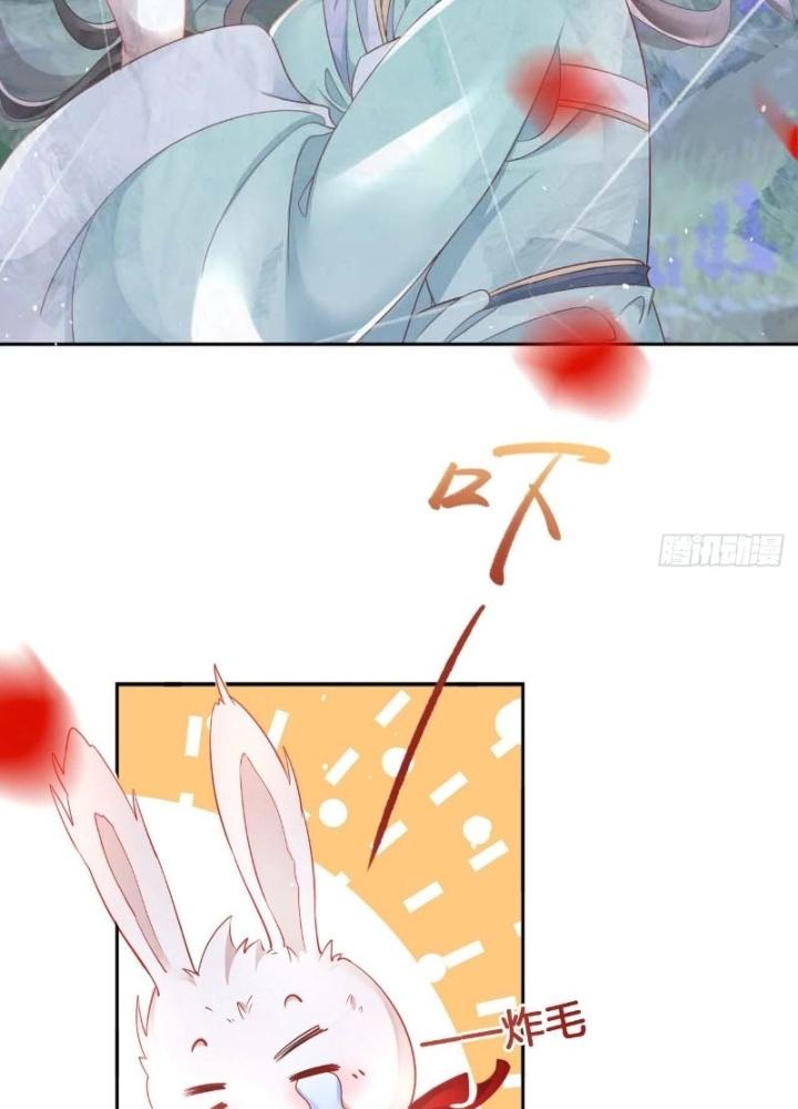 Thiên Hạ Vô Song Chapter 23 - Trang 2