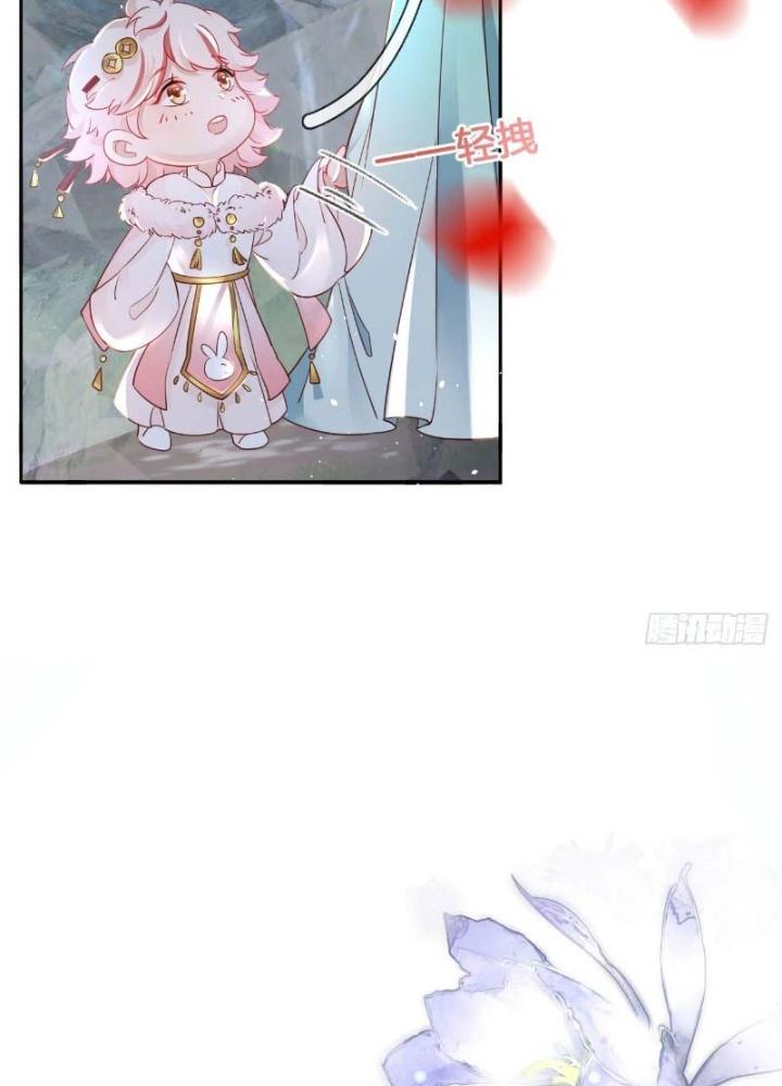 Thiên Hạ Vô Song Chapter 23 - Trang 2