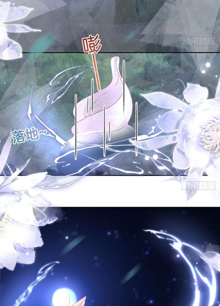 Thiên Hạ Vô Song Chapter 23 - Trang 2