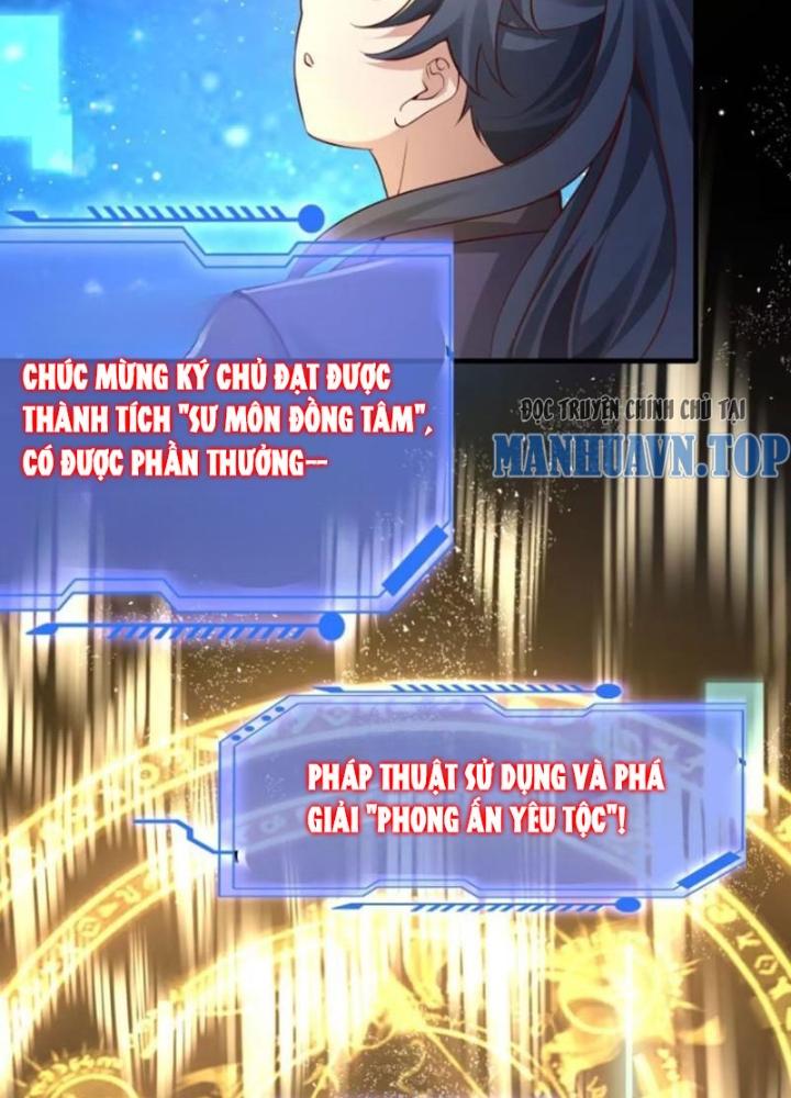 Bắt Đầu Đánh Dấu Bảy Vị Sư Tỷ Giúp Ta Bay Chapter 6 - Trang 2