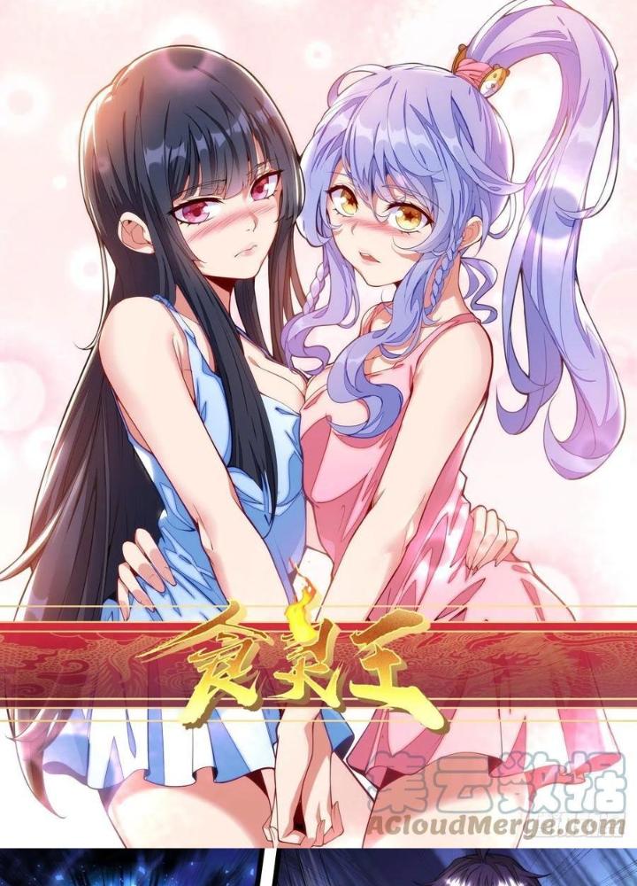 Thực Linh Vương Chapter 111 - Next Chapter 112