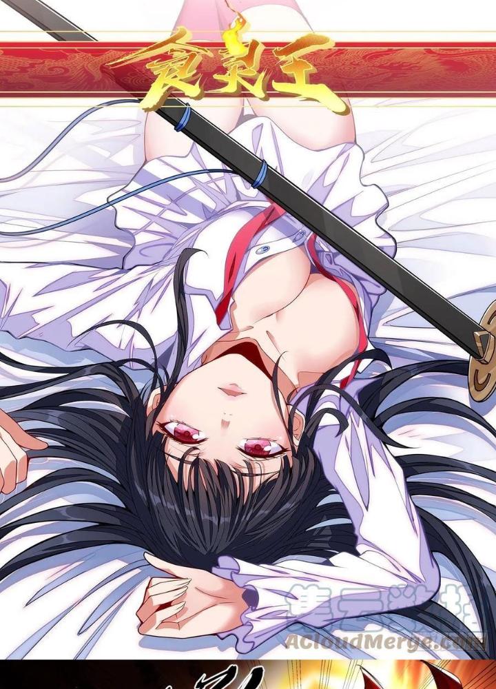 Thực Linh Vương Chapter 112 - Next Chapter 113