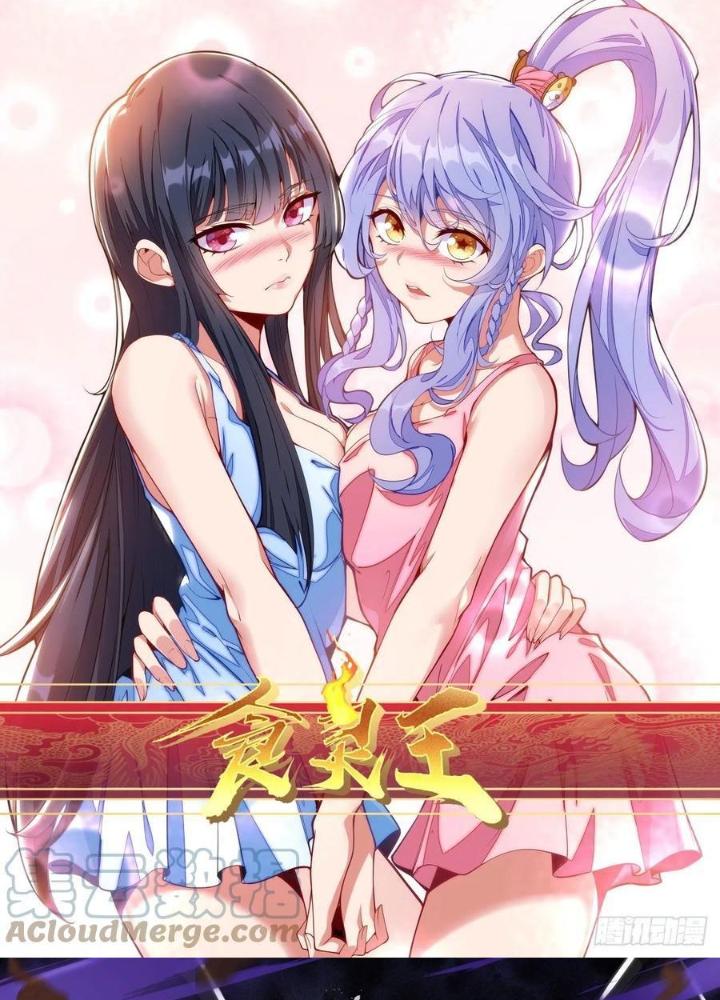 Thực Linh Vương Chapter 113 - Next Chapter 114