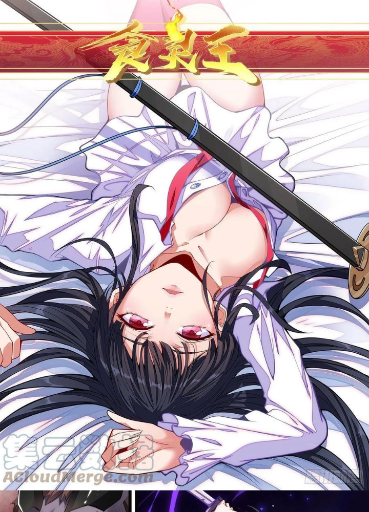 Thực Linh Vương Chapter 114 - Next Chapter 115