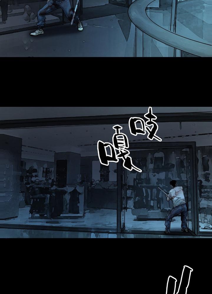 Quay Đầu Là Bờ Chapter 41 - Next Chapter 41