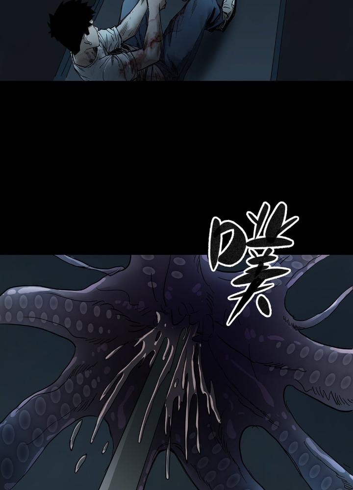 Quay Đầu Là Bờ Chapter 41 - Next Chapter 41