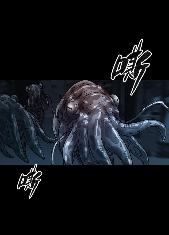 Quay Đầu Là Bờ Chapter 41 - Next Chapter 41