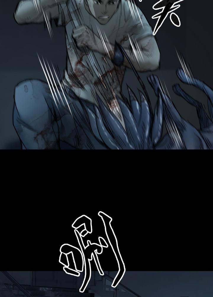 Quay Đầu Là Bờ Chapter 41 - Next Chapter 41