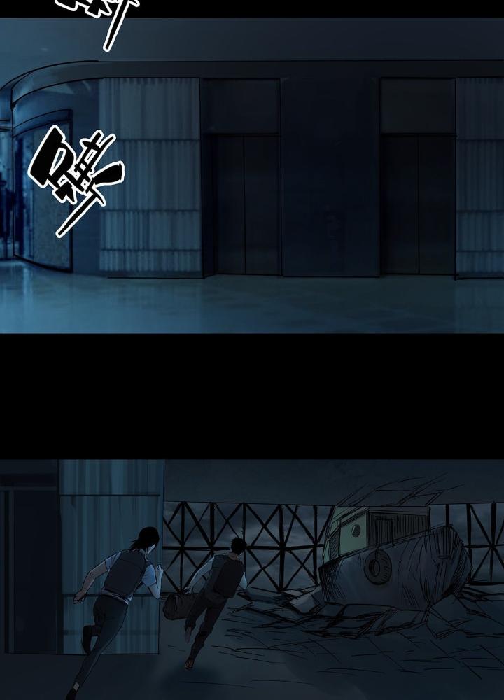 Quay Đầu Là Bờ Chapter 42 - Trang 2