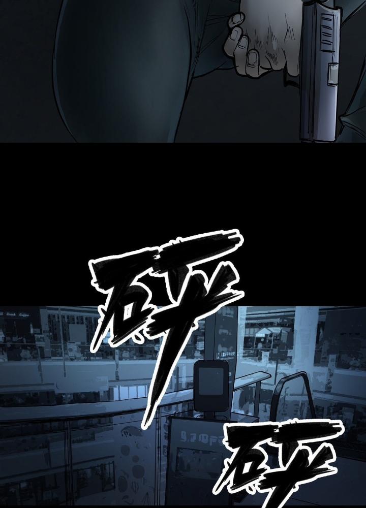 Quay Đầu Là Bờ Chapter 42 - Trang 2