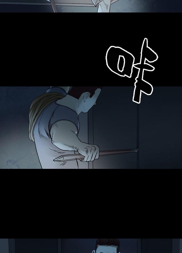 Quay Đầu Là Bờ Chapter 43 - Trang 2