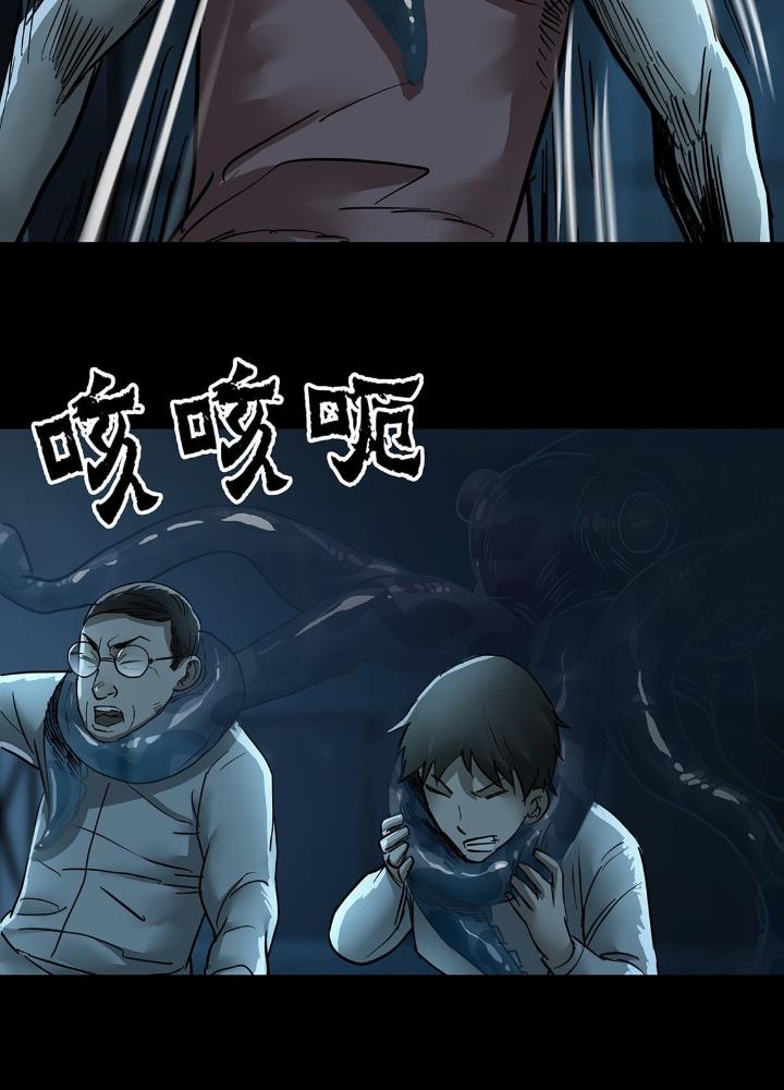 Quay Đầu Là Bờ Chapter 43 - Trang 2