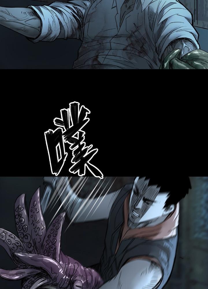 Quay Đầu Là Bờ Chapter 44 - Next Chapter 44