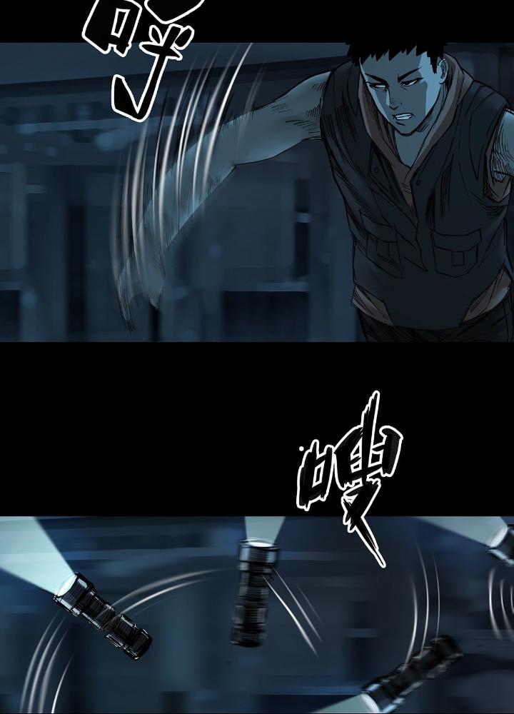 Quay Đầu Là Bờ Chapter 44 - Next Chapter 44