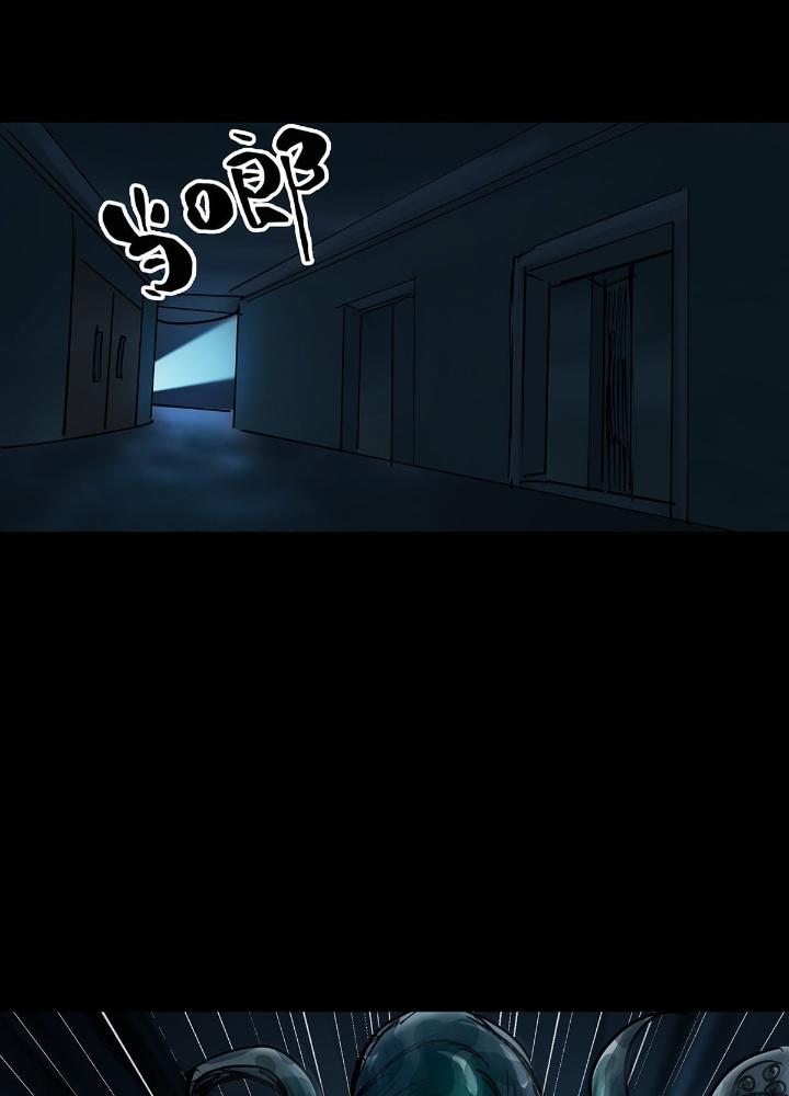 Quay Đầu Là Bờ Chapter 44 - Next Chapter 44