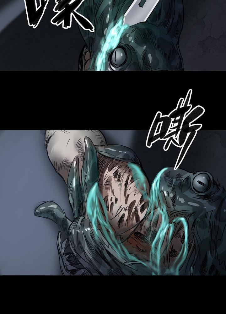 Quay Đầu Là Bờ Chapter 45 - Next Chapter 46