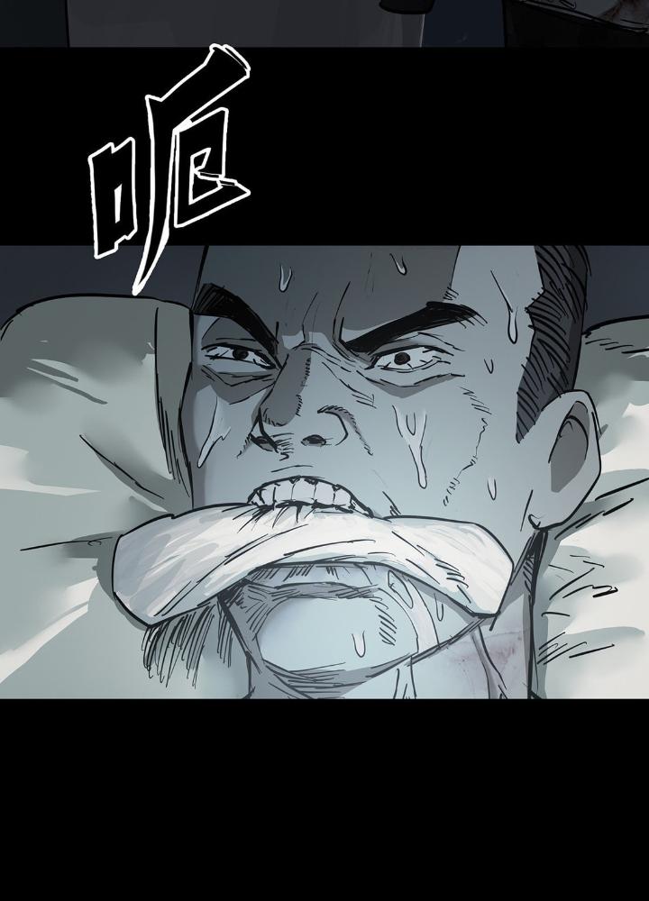 Quay Đầu Là Bờ Chapter 45 - Next Chapter 46