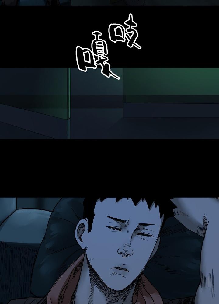 Quay Đầu Là Bờ Chapter 46 - Next Chapter 47