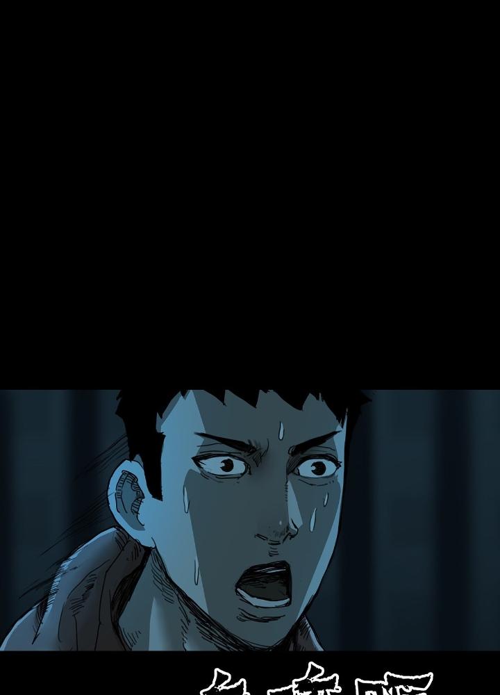 Quay Đầu Là Bờ Chapter 46 - Next Chapter 47