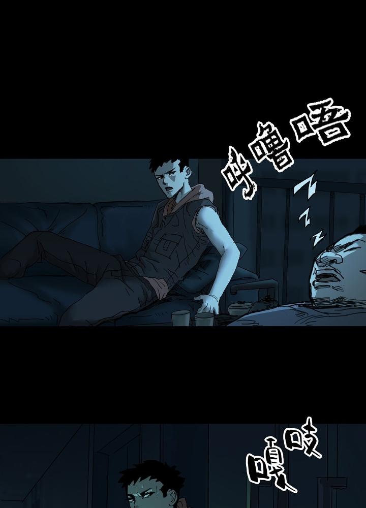 Quay Đầu Là Bờ Chapter 46 - Next Chapter 47