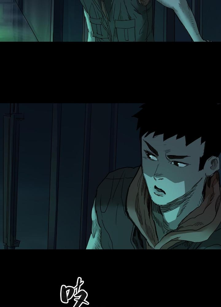 Quay Đầu Là Bờ Chapter 46 - Next Chapter 47