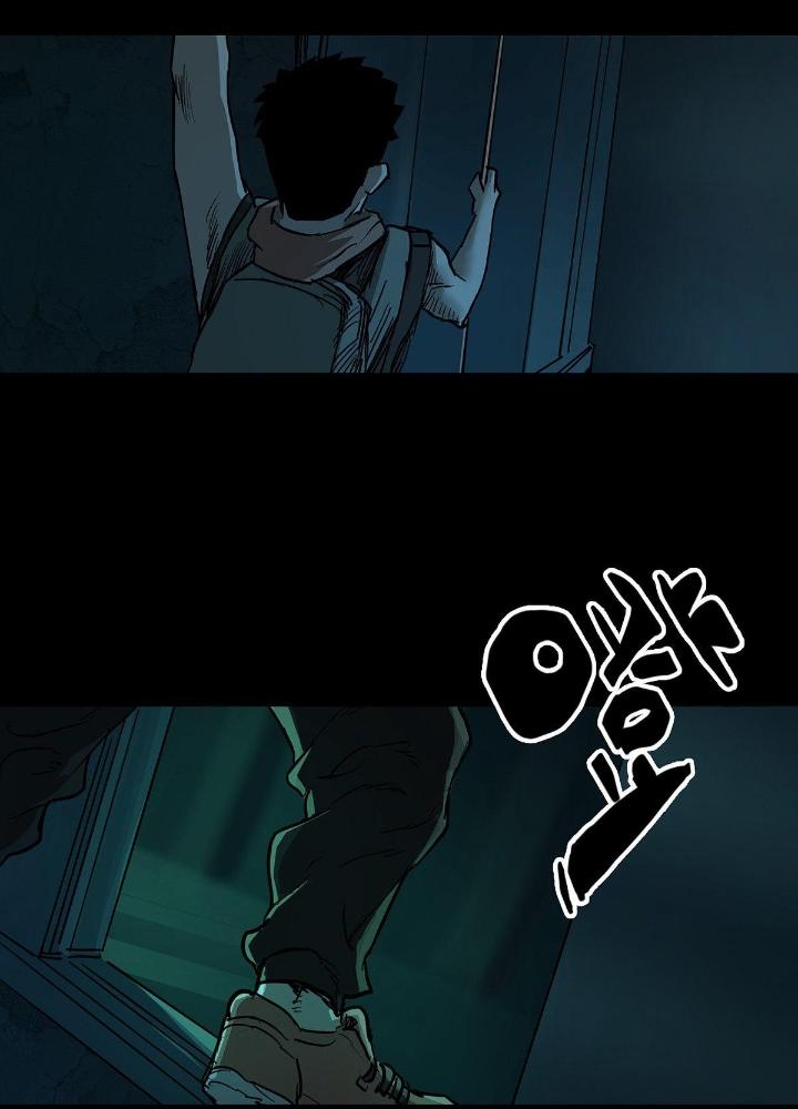 Quay Đầu Là Bờ Chapter 47 - Trang 2
