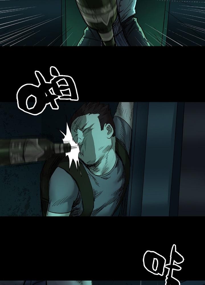 Quay Đầu Là Bờ Chapter 47 - Trang 2