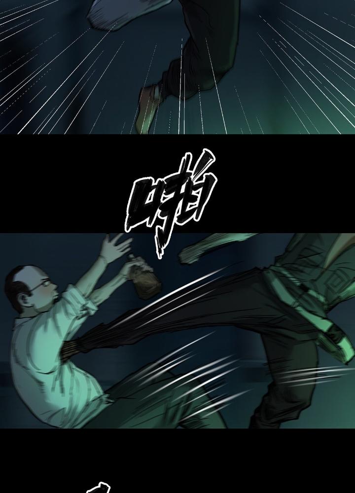 Quay Đầu Là Bờ Chapter 48 - Next Chapter 48