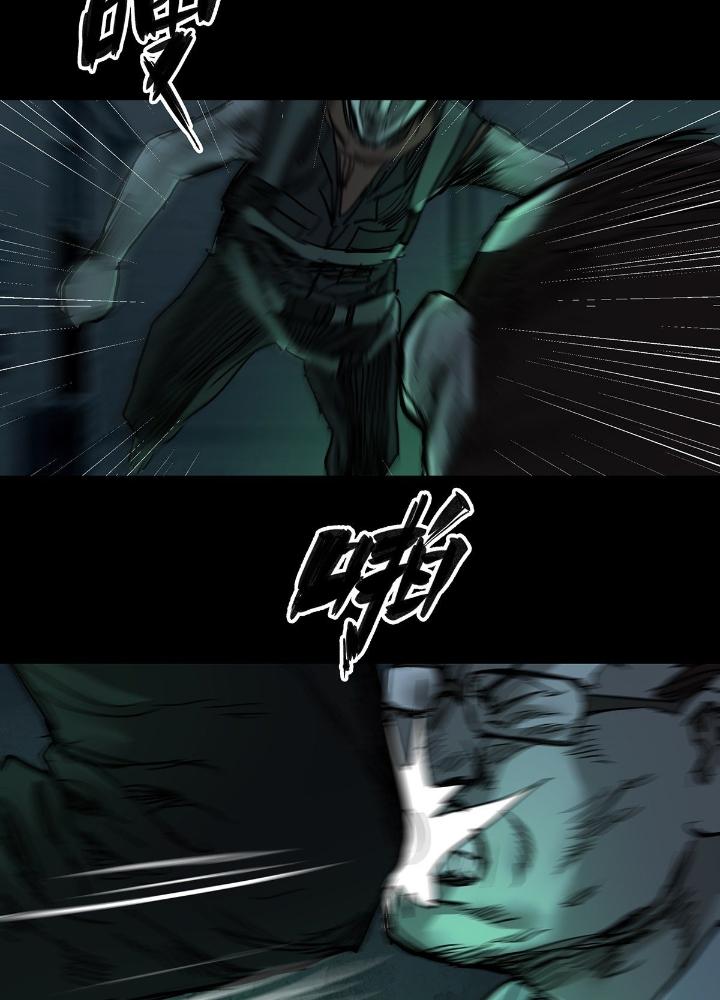 Quay Đầu Là Bờ Chapter 48 - Next Chapter 48