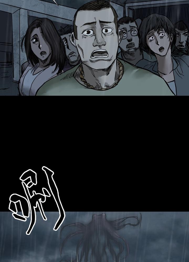 Quay Đầu Là Bờ Chapter 50 - Trang 2