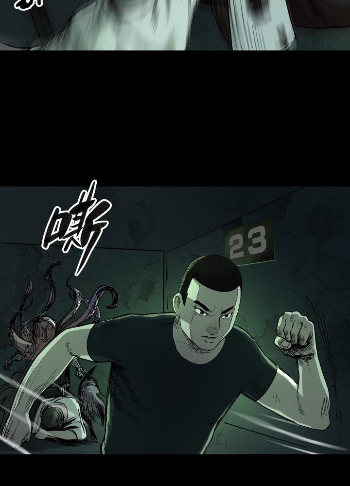 Quay Đầu Là Bờ Chapter 50 - Trang 2