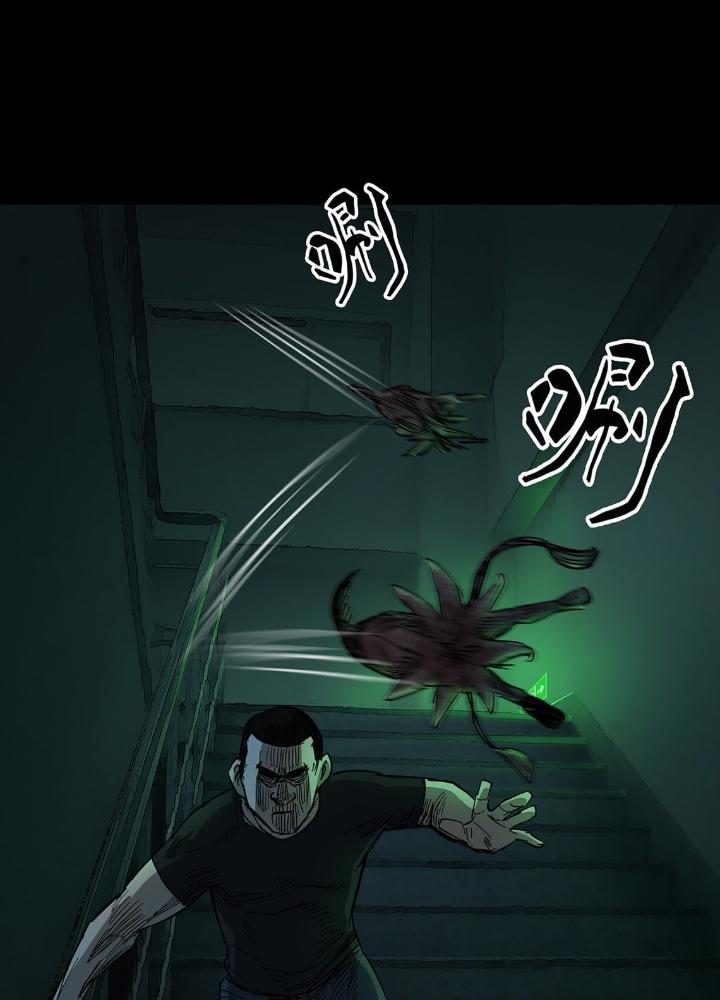 Quay Đầu Là Bờ Chapter 50 - Trang 2