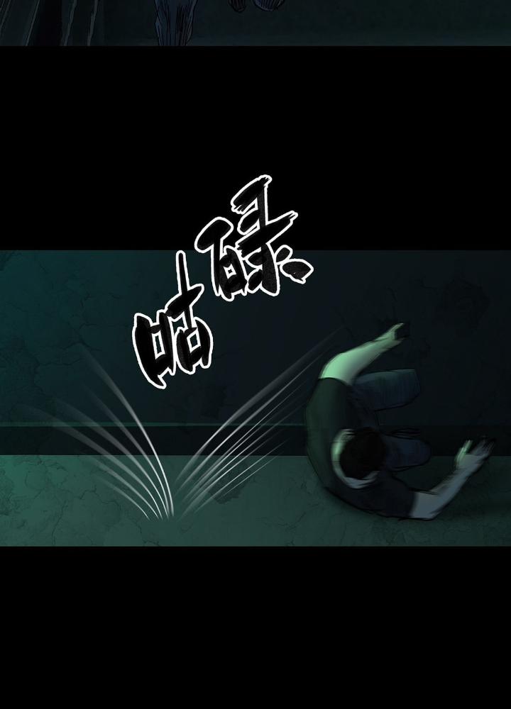 Quay Đầu Là Bờ Chapter 50 - Trang 2
