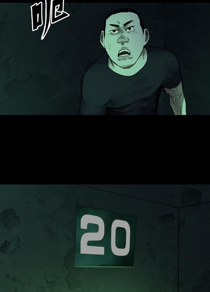 Quay Đầu Là Bờ Chapter 50 - Trang 2