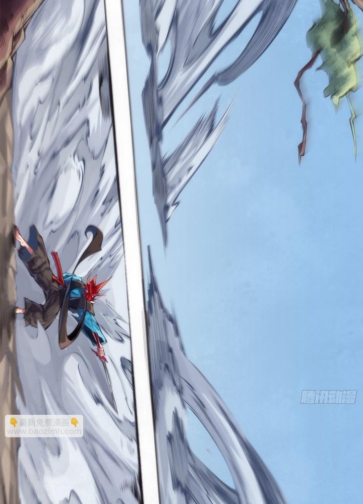 Long Hưởng Thiên Hạ Chapter 66 - Trang 3
