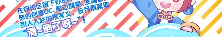 Long Hưởng Thiên Hạ Chapter 66 - Trang 3