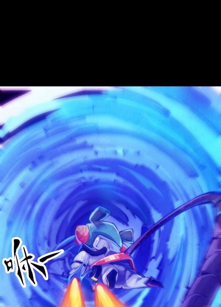 Long Hưởng Thiên Hạ Chapter 67 - Trang 3