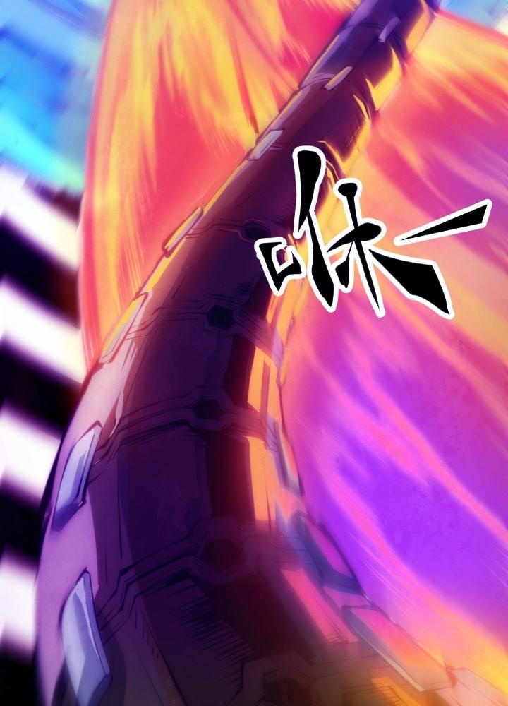 Long Hưởng Thiên Hạ Chapter 67 - Trang 3