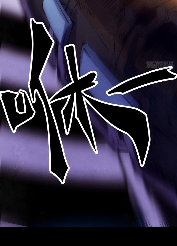 Long Hưởng Thiên Hạ Chapter 67 - Trang 3