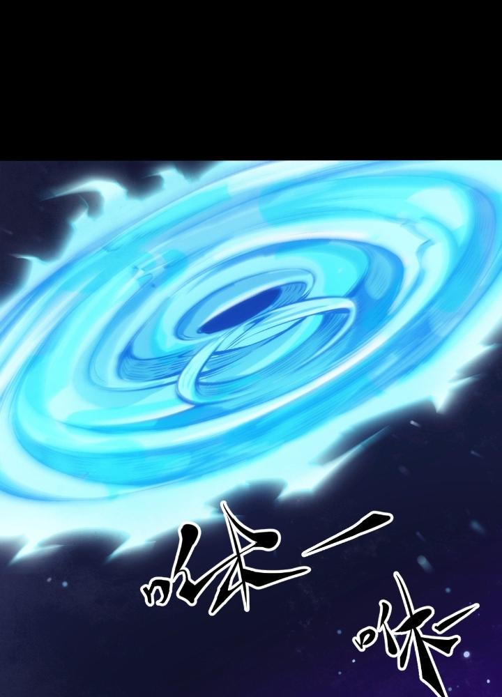 Long Hưởng Thiên Hạ Chapter 67 - Trang 3