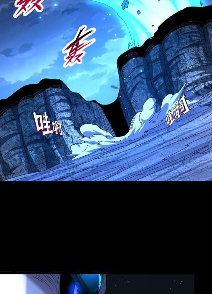 Ngạo Thế Đan Thần Chapter 61 - Next 