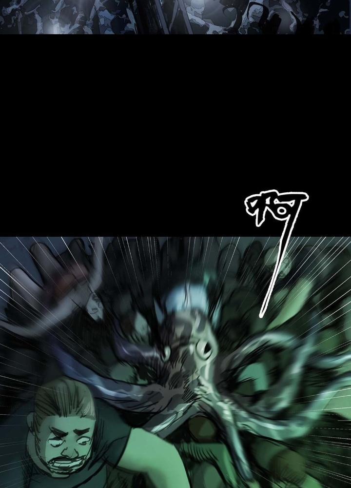 Quay Đầu Là Bờ Chapter 51 - Trang 2