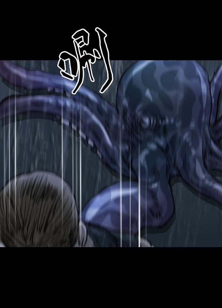 Quay Đầu Là Bờ Chapter 51 - Trang 2