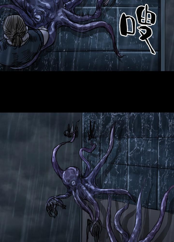 Quay Đầu Là Bờ Chapter 51 - Trang 2