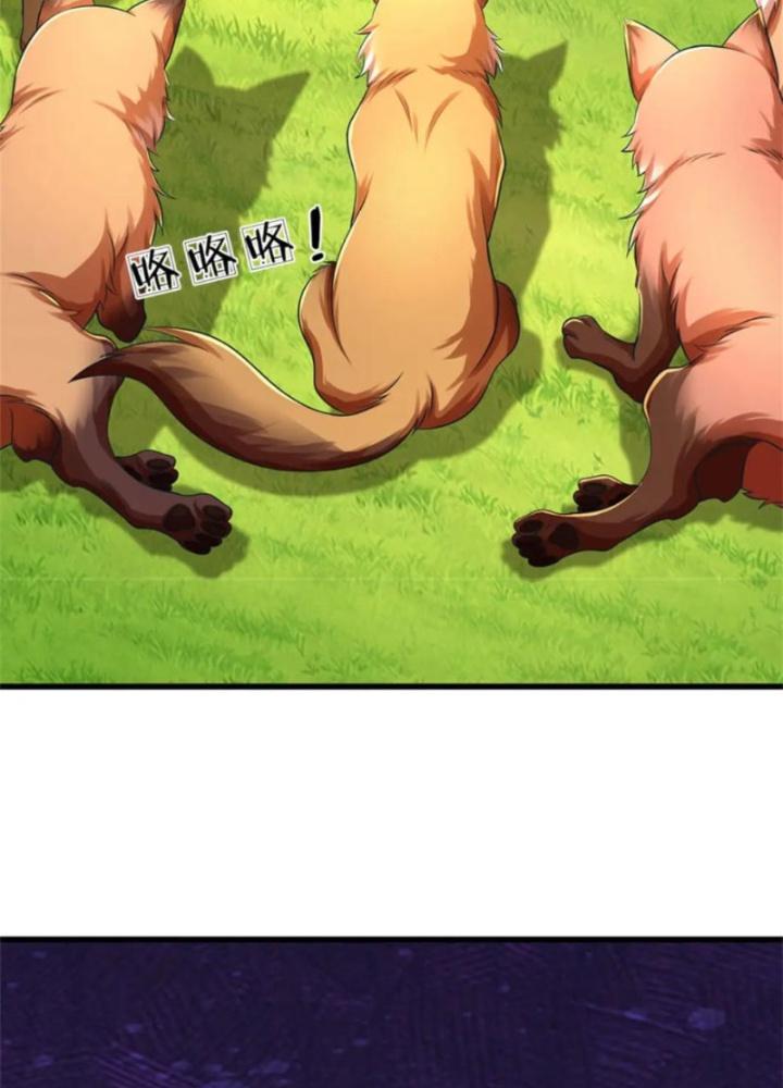 Ta Được Nuôi Dưỡng Bởi Nữ Ma Đầu Chapter 105 - Trang 2