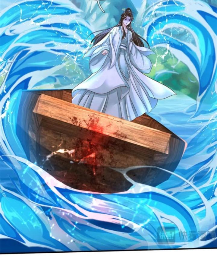 Ta Được Nuôi Dưỡng Bởi Nữ Ma Đầu Chapter 105 - Trang 2