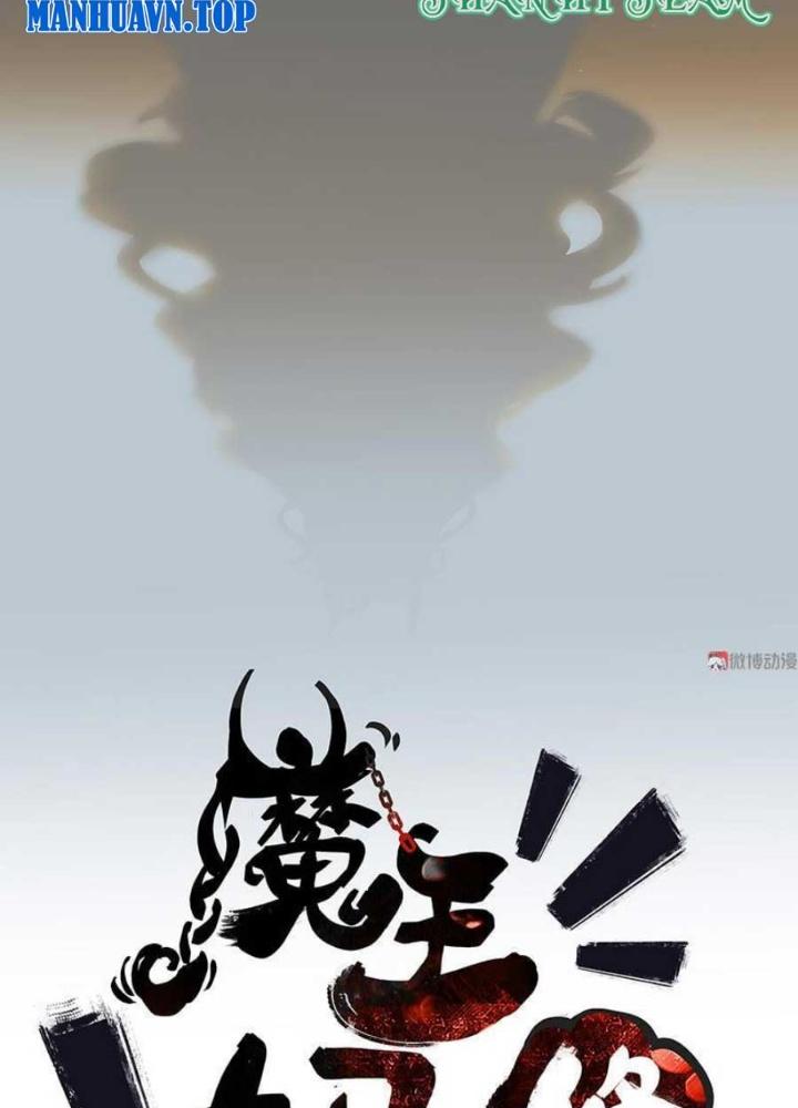 Ma Vương Nãi Ba Đang Tu Luyện Chapter 1 - Trang 2