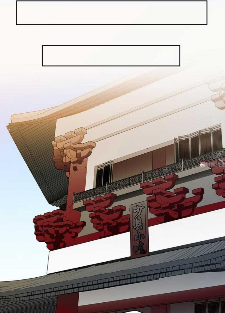 Ma Vương Nãi Ba Đang Tu Luyện Chapter 3 - Trang 2