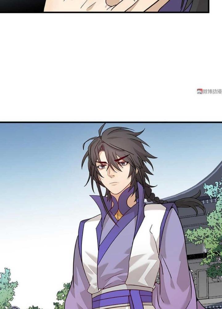 Ma Vương Nãi Ba Đang Tu Luyện Chapter 4 - Trang 2